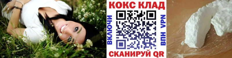 Как найти наркотики Слюдянка Кокаин Альфа ПВП KRAKEN зеркало Меф мяу мяу