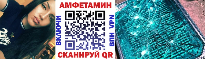 Amphetamine VHQ  Слюдянка 