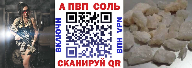 Альфа ПВП мука  даркнет сайт  Слюдянка 