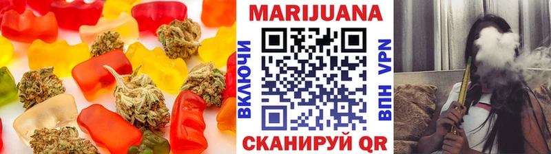 Печенье с ТГК конопля Слюдянка