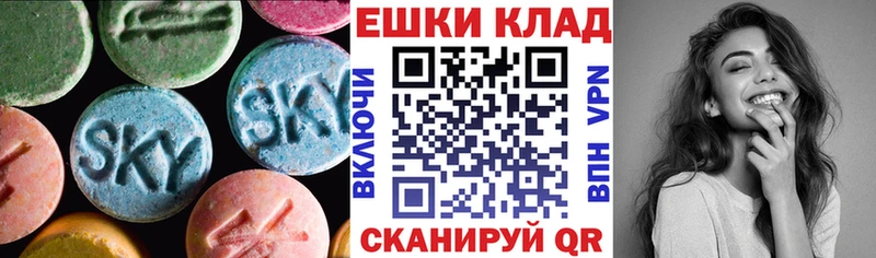 KRAKEN как войти  цена   Слюдянка  Экстази VHQ 