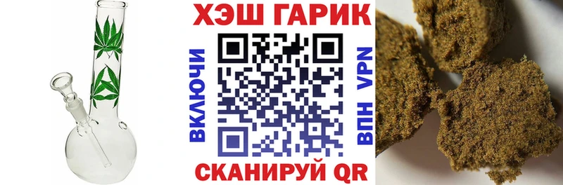 ГАШ Изолятор  Слюдянка 