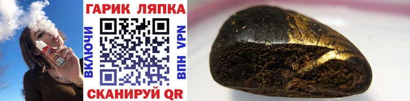 ГАШ индика сатива Слюдянка
