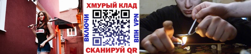 ГЕРОИН VHQ  хочу наркоту  Слюдянка 