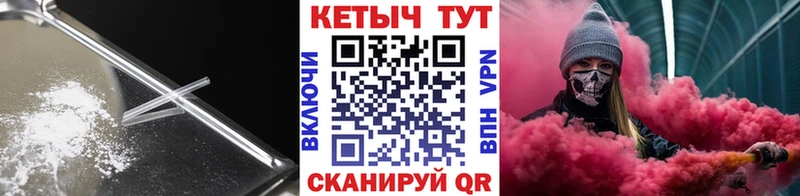 КЕТАМИН ketamine  mega рабочий сайт  Слюдянка 
