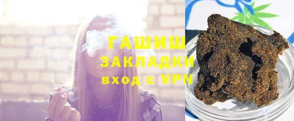 эйфоретик Абдулино