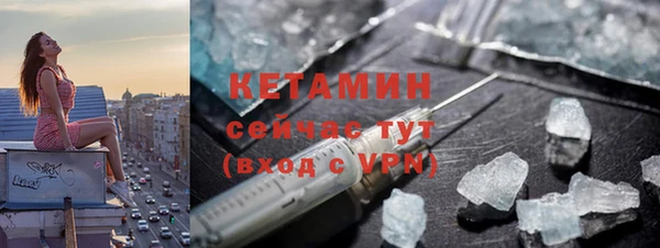 герыч Пересвет