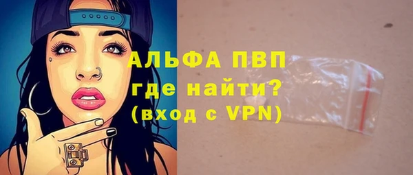 тгк Пестово