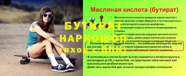 винт Алексин