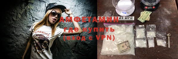герыч Пересвет