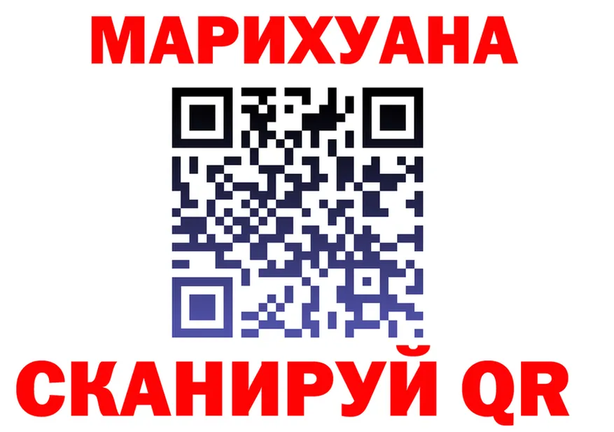 Бутират оксибутират вход площадка KRAKEN Слюдянка