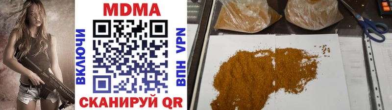MDMA кристаллы  площадка наркотические препараты  Слюдянка 