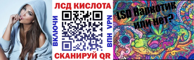 OMG маркетплейс  Слюдянка  Наркотические марки 1500мкг  наркотики 