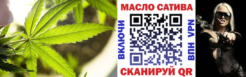 наркошоп  Слюдянка  ТГК вейп 