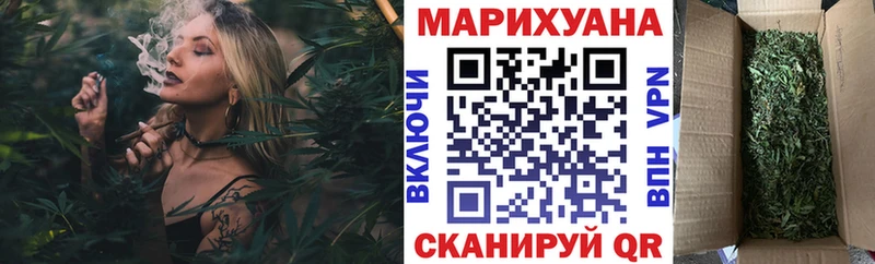 Конопля THC 21%  где купить наркотик  Слюдянка 